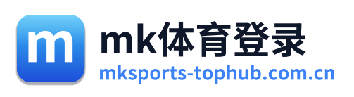 mk体育登录 Logo